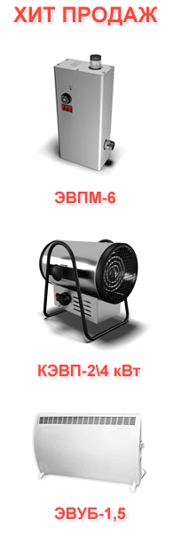 Хиты продаж ООО УРАЛПРОМ Хиты продаж ООО УРАЛПРОМ